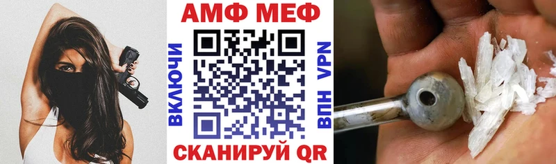 АМФ VHQ  Горняк 