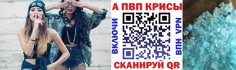 как найти закладки  Горняк  даркнет состав  Alpha-PVP кристаллы 