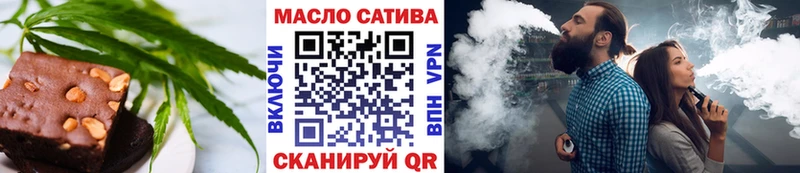 Cannafood конопля Горняк