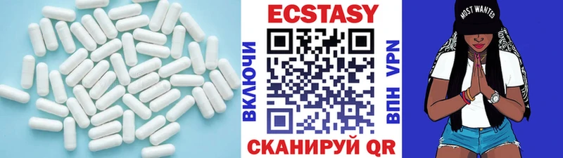ЭКСТАЗИ VHQ  Горняк 