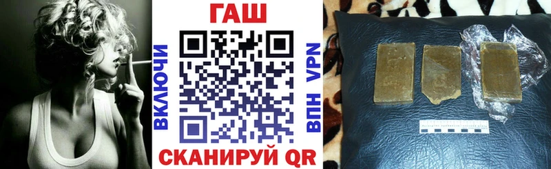 Гашиш убойный  Горняк 