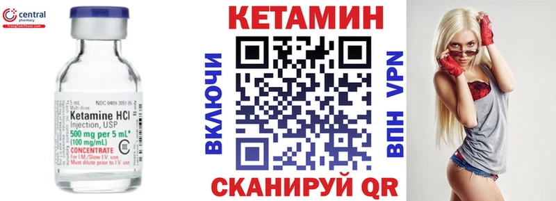 hydra онион купить закладку Горняк КЕТАМИН ketamine