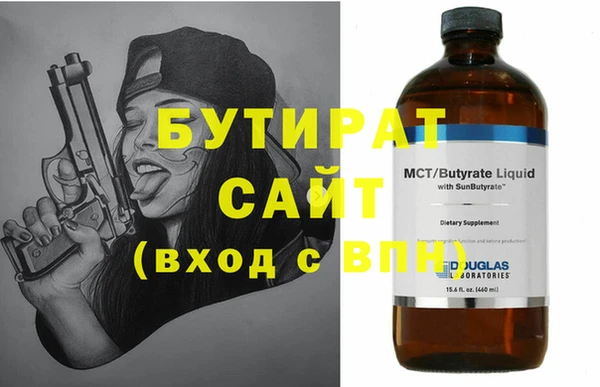 мескалин Белокуриха