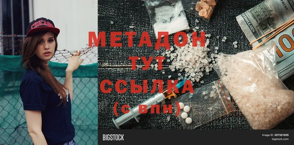 мескалин Белокуриха