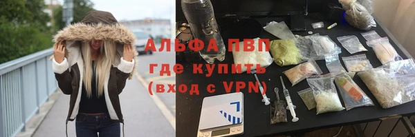 меф VHQ Беломорск