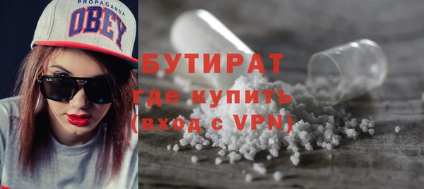 марки nbome Белоозёрский