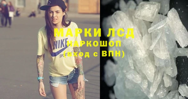 мескалин Белокуриха