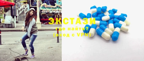меф VHQ Беломорск