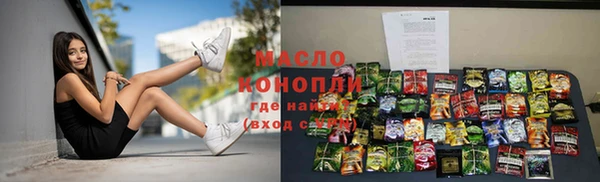 марки nbome Белоозёрский