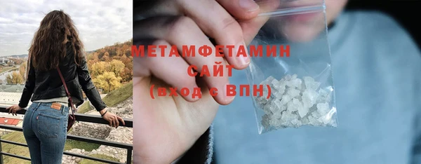 марихуана Пролетарск