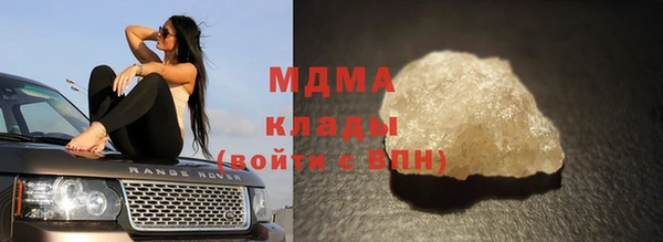 меф VHQ Беломорск