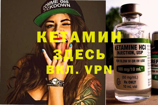 мескалин Белокуриха