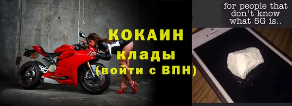 марки nbome Белоозёрский