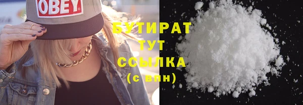 мескалин Белокуриха