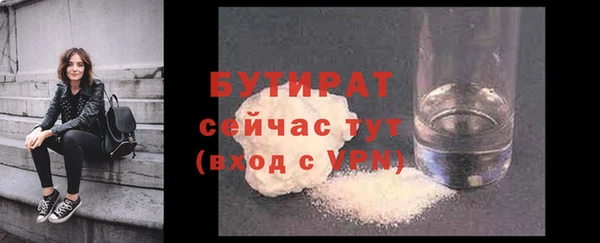 мескалин Белокуриха