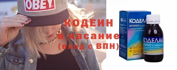 меф VHQ Беломорск