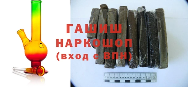 меф VHQ Беломорск