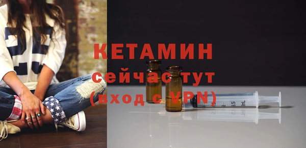 мескалин Белокуриха