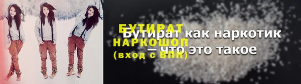 меф VHQ Беломорск