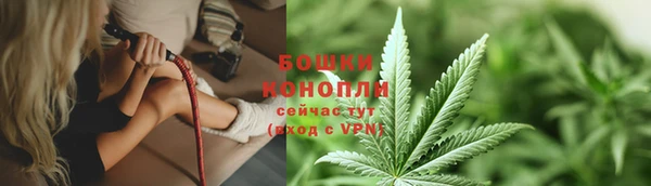 меф VHQ Беломорск