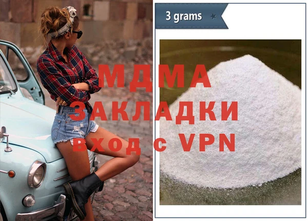 меф VHQ Беломорск