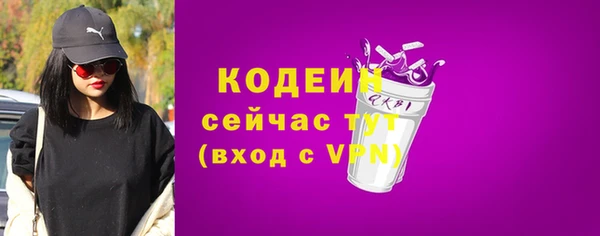 мескалин Белокуриха