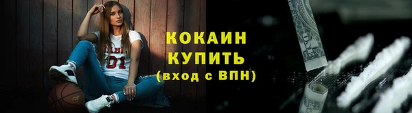 мескалин Белокуриха