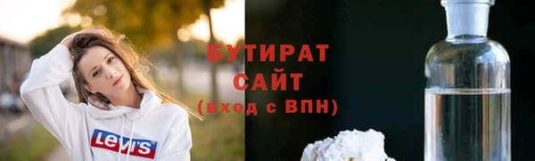меф VHQ Беломорск