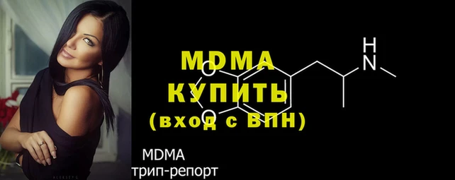 меф VHQ Беломорск