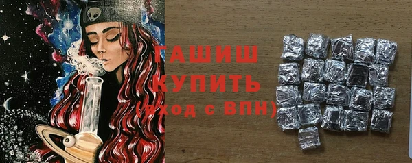 мескалин Белокуриха