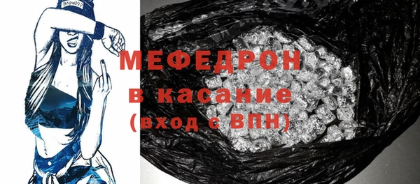 мескалин Белокуриха