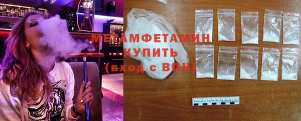 мескалин Белокуриха