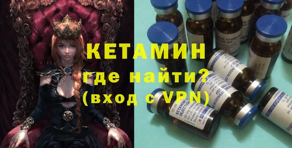 меф VHQ Беломорск