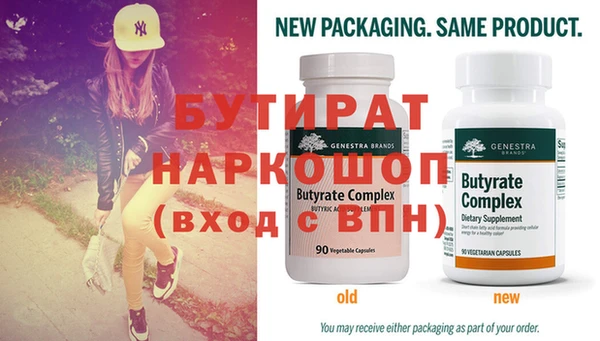 марки nbome Белоозёрский