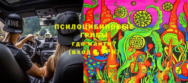 марки nbome Белоозёрский
