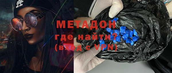 меф VHQ Беломорск