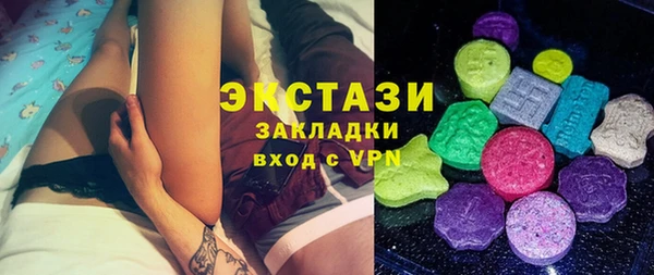 марки nbome Белоозёрский