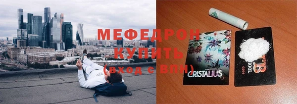 меф VHQ Беломорск