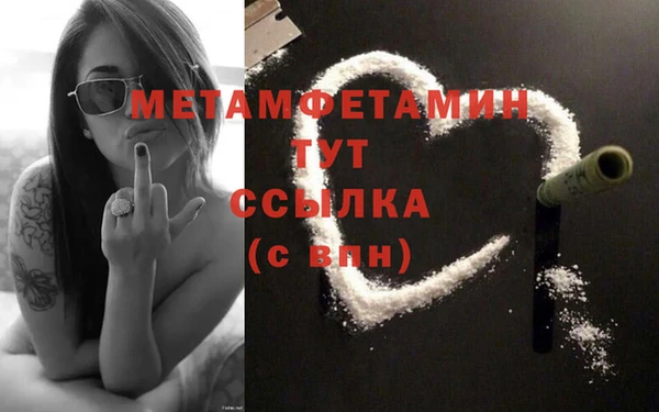 меф VHQ Беломорск