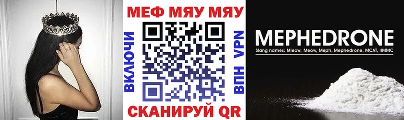 как найти наркотики  Горняк  Мефедрон кристаллы 
