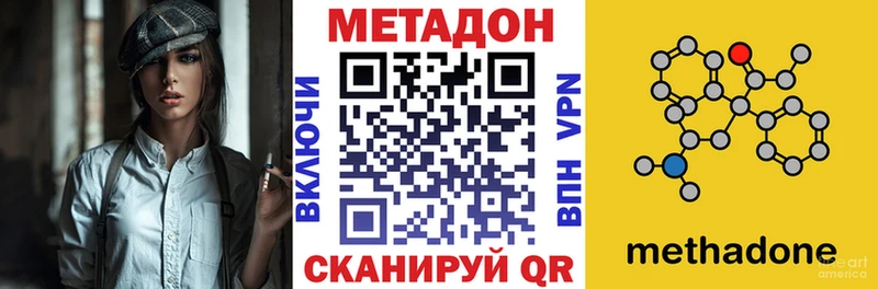 где найти   Горняк  МЕТАДОН мёд 