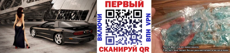 Метамфетамин мет  наркошоп  darknet какой сайт  Горняк 