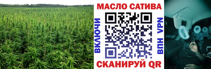 блэк спрут ССЫЛКА  Горняк  ТГК жижа  наркошоп 